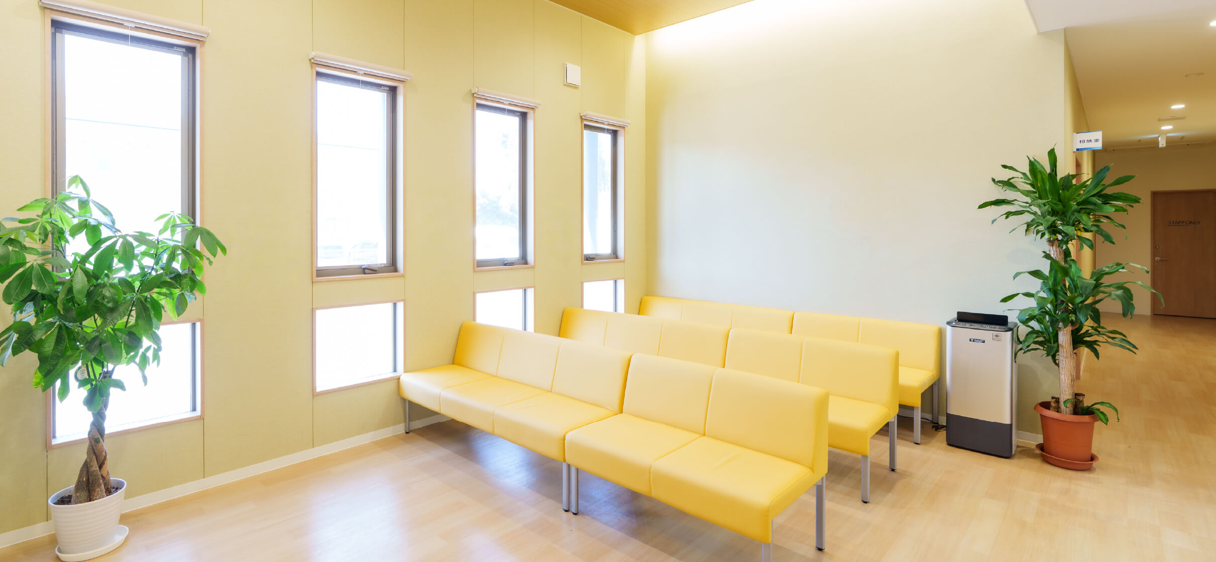 健康へ向かう、あなたのそばに